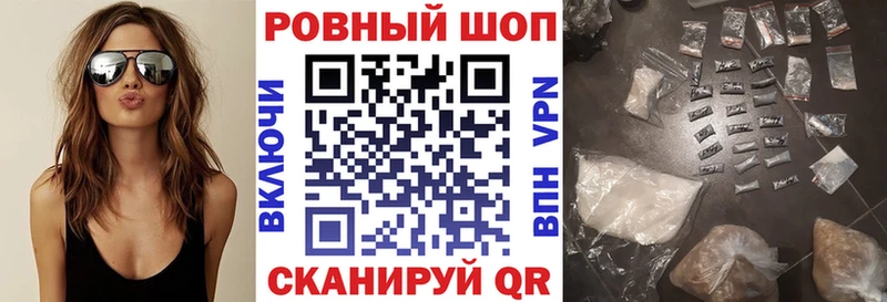 Купить закладку КОКАИН  Марихуана  Меф мяу мяу  СОЛЬ  Гашиш  Солнечногорск