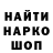 Кетамин VHQ Carlos Barros