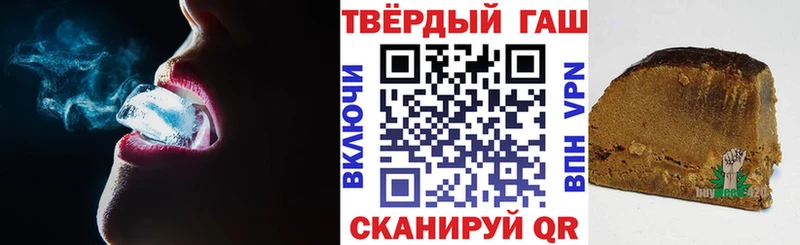 Гашиш хэш  Купить закладки  Солнечногорск 