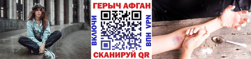 Купить  Солнечногорск  Героин белый 