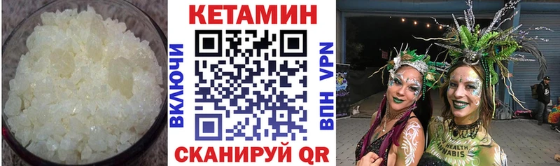 Купить где  Солнечногорск  Кетамин ketamine 