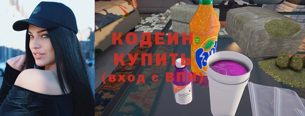 меф VHQ Алексин