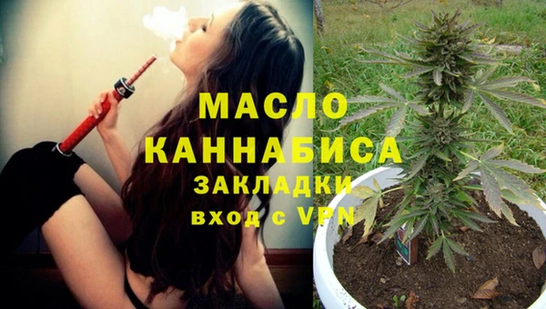 меф VHQ Алексин
