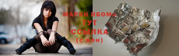 скорость Арсеньев