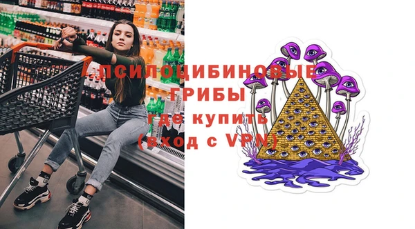 альфа пвп VHQ Алексеевка