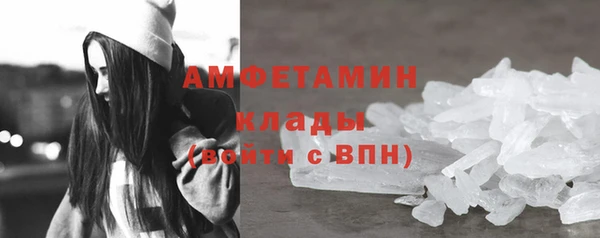 альфа пвп VHQ Алексеевка