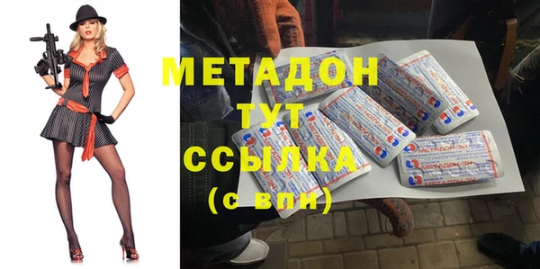 альфа пвп VHQ Алексеевка