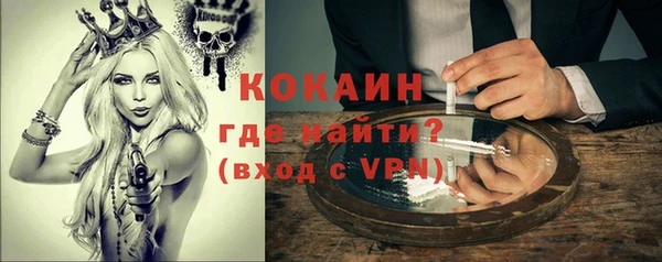 альфа пвп VHQ Алексеевка