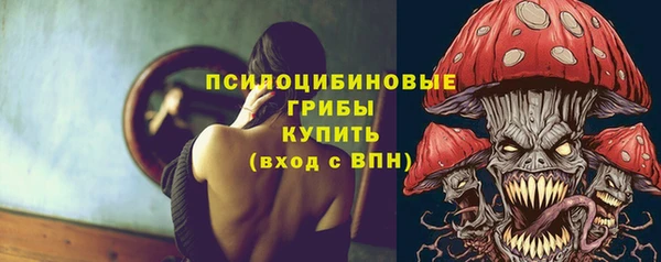 альфа пвп VHQ Алексеевка
