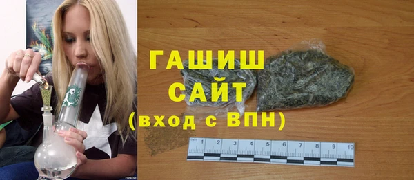 скорость Арсеньев