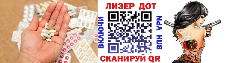 LSD-25 экстази кислота  Купить закладки  Солнечногорск 