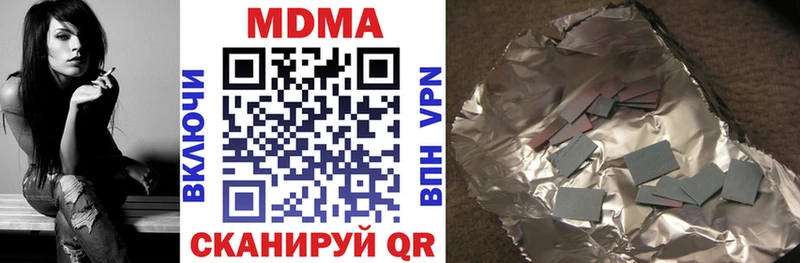 MDMA Molly Солнечногорск