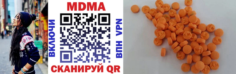 MDMA VHQ  Купить  Солнечногорск 