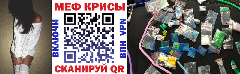 Купить закладки  Солнечногорск  Меф mephedrone 