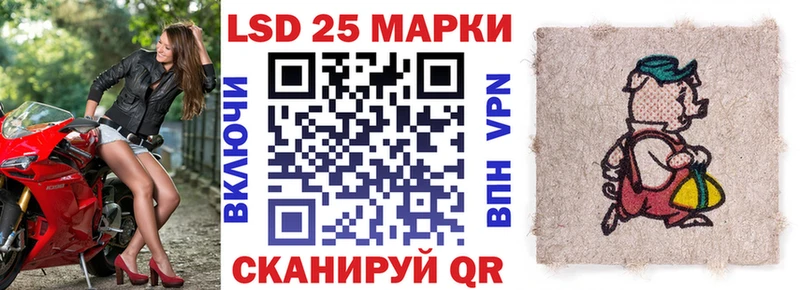 Купить закладки  Солнечногорск  Марки N-bome 1,5мг 
