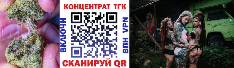 Купить Солнечногорск ТГК Wax